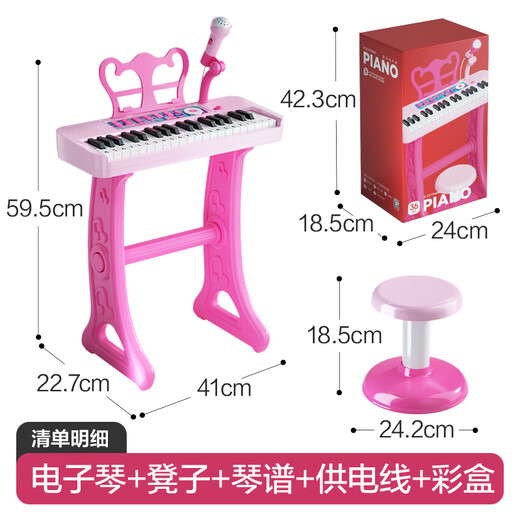Xinge Electronic Piano Kinder Klavierspielzeug Jungen und Mädchen Geburtstagsgeschenke Baby früh Bildung Haushaltsmusikinstrument 37 Schlüssel mit Tisch und Stuhl