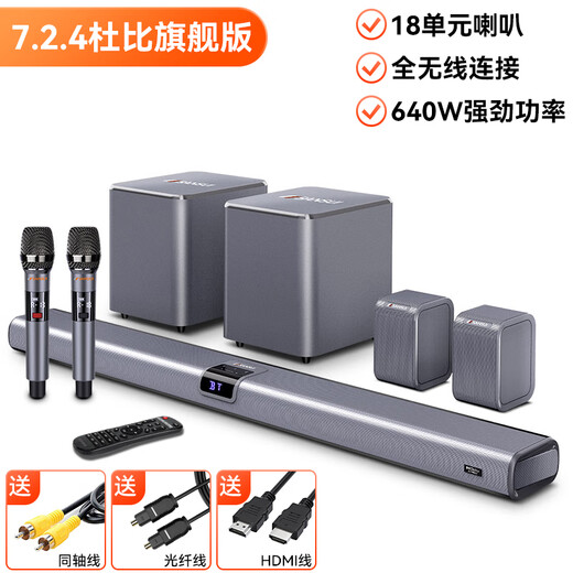 
Landscape (SANSUI) DV-99C 7.2.4 Dolby Atmos Echo Wall TV Audio Home Theater KTV Set Projector Smart Bluetooth Wall Mount Wireless Wireless with Microphone