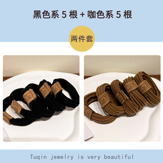 Songchuang Mengyu Simple high elasticity seamless bear headband rubber band women's hair tie durable high ponytail headdress bear mixed color 10 pieces