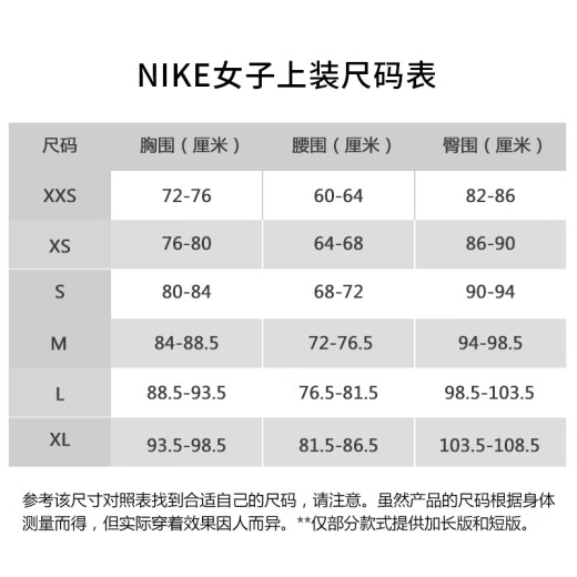 耐克（NIKE）女子运动夹克连帽梭织外套运动服DM6180-113 白  XL 