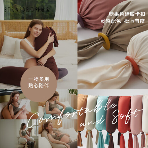 Comfortable baby pregnant women's pillow protecting waist and side sleeping pillow support abdomen u-shaped pillow pillow side lying pillow pillow soft powder