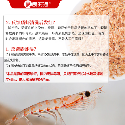 Liangshihai Light Dried Antarctic Krill Net Weight 1 Jin Jin is equal to 0.5 kg Directly from the source Dalian Shopee Dried Seafood Breakfast Soup