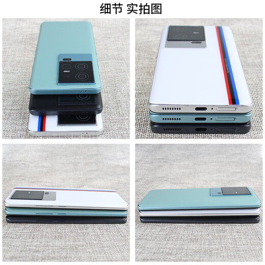 Qifei is suitable for IQOO9 10 11 mobile phone model iqoo10pro simulation model machine with bright screen. Clearance model machine. Brand model will be sent randomly. Black screen