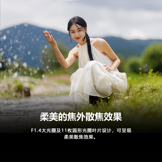 Sony (SONY) FE85 1.4GM II full-frame large aperture portrait fixed focus lens Sony FE mount official standard