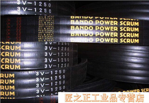 Spindle cooling tower special belt 3V-1250/3V1320/3V1400 Japan Bando BANDO combined belt 3V-1250 (imported from Japan