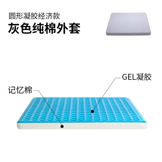 适用于坐垫 夏季办公室记忆棉清凉硅胶汽车座椅凉垫 凝胶坐垫 竹炭凝胶银灰套 6296款40*40*2.5cm