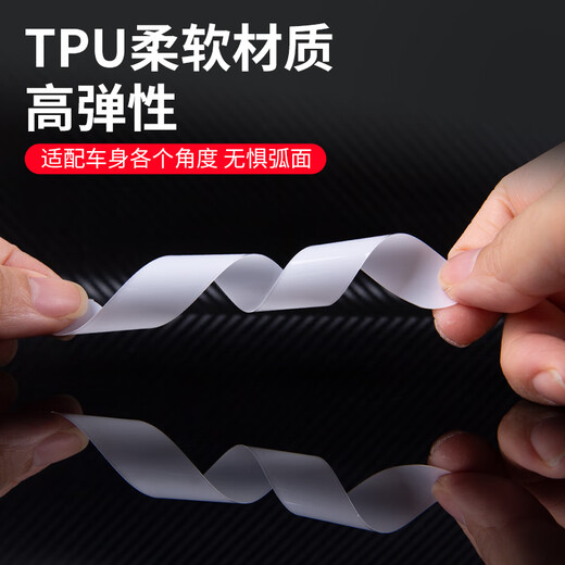 3M car protective film tpu invisible car cover full car paint rhino leather anti-scratch and anti-collision self-healing transparent film 2cm*15cm (3 pieces) rearview mirror