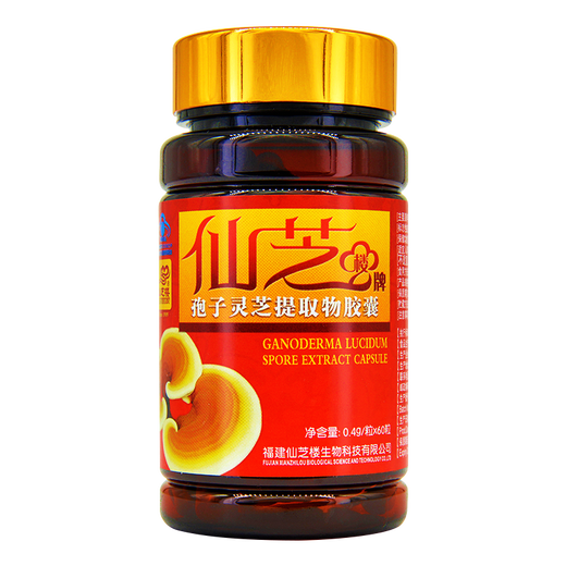 Xianzhilou spore Ganoderma lucidum extract capsule wall-breaking spore powder assists in protecting chemical liver damage and enhancing immunity adults 5 boxes * 80 capsules [1 box is sent in total 6 boxes]