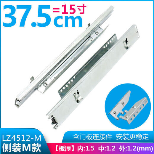 Kitchen cabinet basket track bowl basket dish rack slide bottom side mounted seasoning stainless steel drawer slide damping guide rail damping F style side mounted 39cm-stainless steel