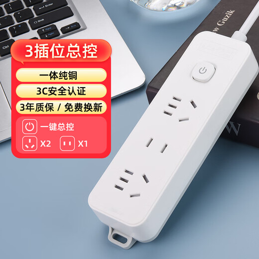 Cici national standard socket/socket strip/socket board/socket strip/socket board/pull line board/terminal board 3-position master control, total length 1 meter A102