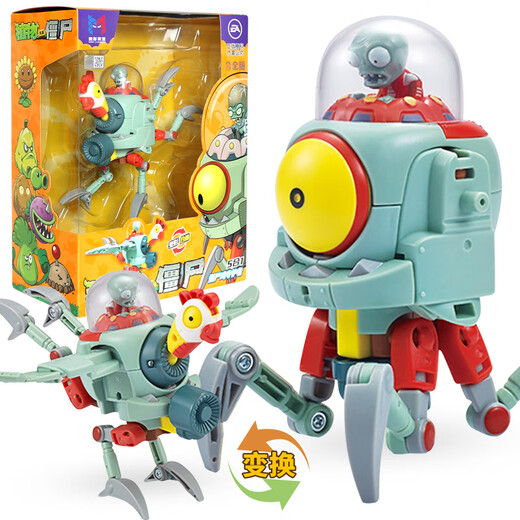 Planta contra zombie Transformación de juguetes Robot de la clase Robot Giant Zombie Mecha Five Combinación Gran Año Nuevo Regalo Año Nuevo Transformación de zombie Aleado Versión de pollo Zombie Guardián