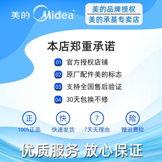 美的电压力锅配件接水盒储水杯MY-HS5059P/MY-YL50P602/YL50P701