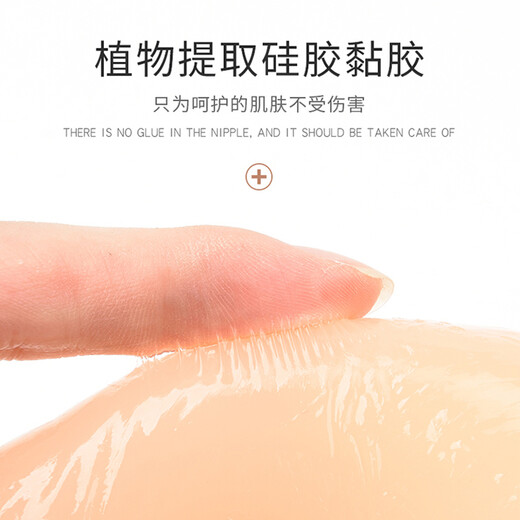 Langsha Silicone Bra Paste Women's Wedding Dress Small Breast Thin Style Wedding Photo Gathering Summer Thin Breathable Suspender Invisible Bra Paste Classic Thin Style B Cup