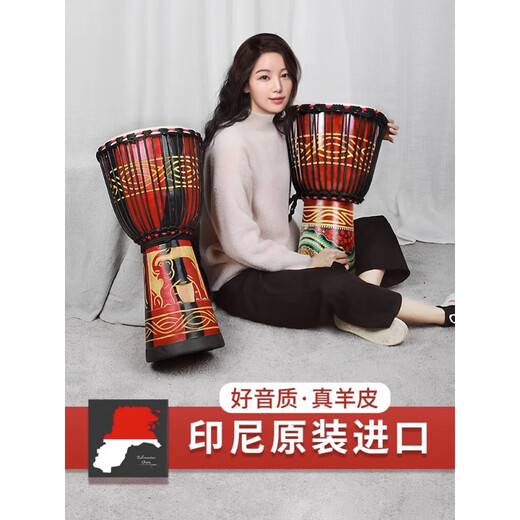 NUOSHENG儿童非洲鼓标8幼儿园成人初学者丽江手鼓打击乐器10/12寸 小10云谷+赠品