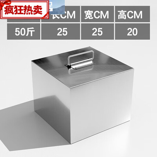 Meng Daixia Stainless Steel Pressed Meat Blocks Braised Pork Pressed Blocks Pressed Stone Pressed Cloth Blocks Pickles Pressed Blocks Cooked Food 50Jin Jin is equal to 0.5kg Thickened 1 point 2201