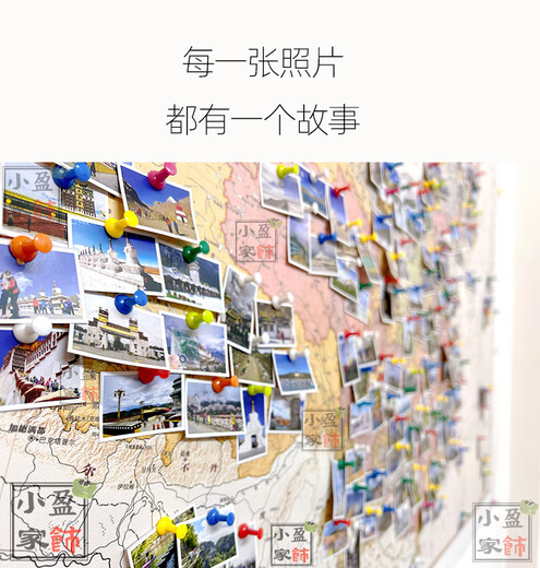 可图钉标记旅游打卡地图记录规划中国世界地图留念书房礼物背景墙 中国蓝色海洋 165x120cm 软木板（可扎地图钉） 送50颗