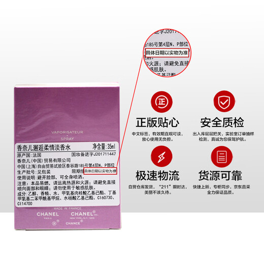 Chanel Encounter Tender Eau De Toilette (Spray) 35ml Gift Box Powder Bottle Powder Encounter Birthday Gift for Girlfriend and Wife