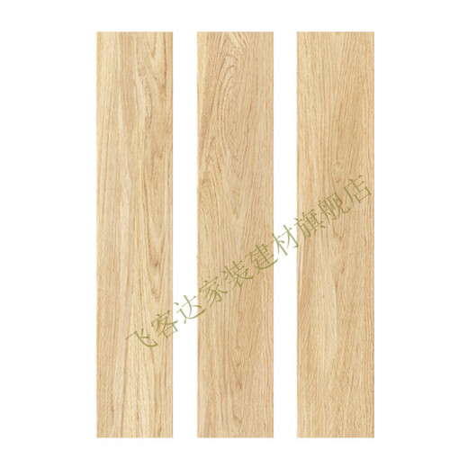 Feikeda imitation wood grain ceramic tiles living room wood grain strip floor tiles 150X800 bedroom anti-slip balcony tiles 15861 150mm800mm
