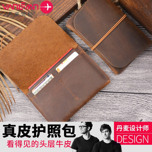 VANLEMN Denmark Study Abroad Head Cowhide Passport Pack Multi-function High-end Storage Certificate Pack Passport Clip Card Pack Black [First Cowhide Crazy Horse Leather]