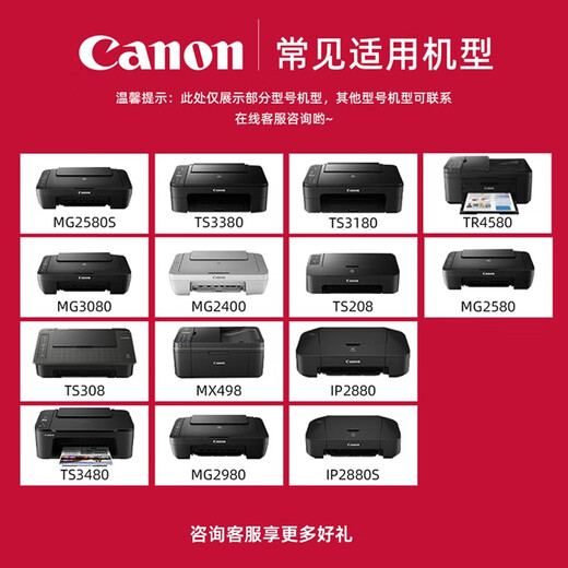 Canon original 845 846 MG2580S 3080 TS3180 3380 3480 845S Cartucho de impresora Original 846xl Color de gran capacidad (300 páginas)