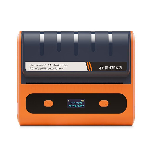 Detong DP12369 hazardous waste label paper printing paper self-adhesive QR code label paper hazard warning sticker toxic logo warning label color comprehensive DP12370 label machine sticker 1 volume 48*48mm150 sheets
