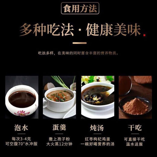 
Eryabei authentic Changbaishan Ganoderma lucidum spore powder head fine powder Ganoderma lucidum powder authentic spore oil enhances resistance Ganoderma lucidum spore powder [250g per bottle] Spoon