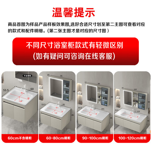 Haisongda thickened stainless steel bathroom cabinet combination ceramic integrated widened basin small household wash basin bathroom wash basin cabinet milk color 12053cm main cabinet + beauty smart mirror cabinet free upgrade pull tap