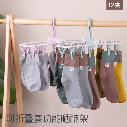 Accor travel hanger 12 clips foldable and portable socks underwear pants windproof rack newborn drying clip