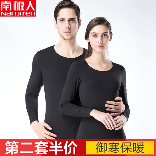 Antarctic 2020 Autumn and Winter New Autumn Clothes and Autumn Pants for Men and Women Couples Thin Thermal Underwear Set Autumn Clothes and Autumn Pants Round Neck Autumn and Winter Cotton Sweater Men's Black XL