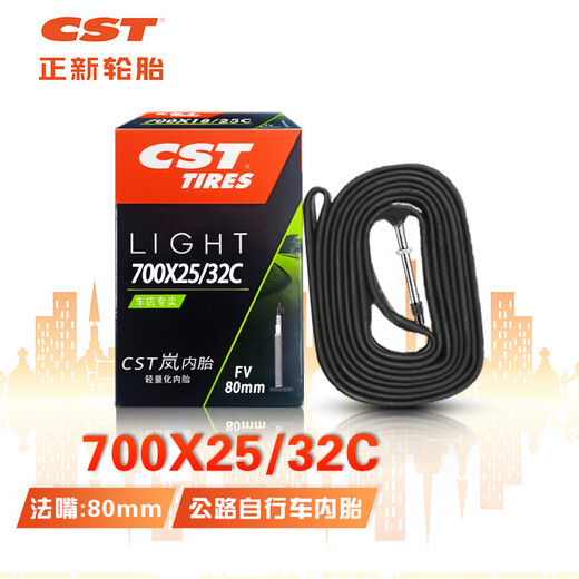 Zhengxin tire bicycle inner tube 700X25/32C Fazui 80MM road bicycle inner tube cycling