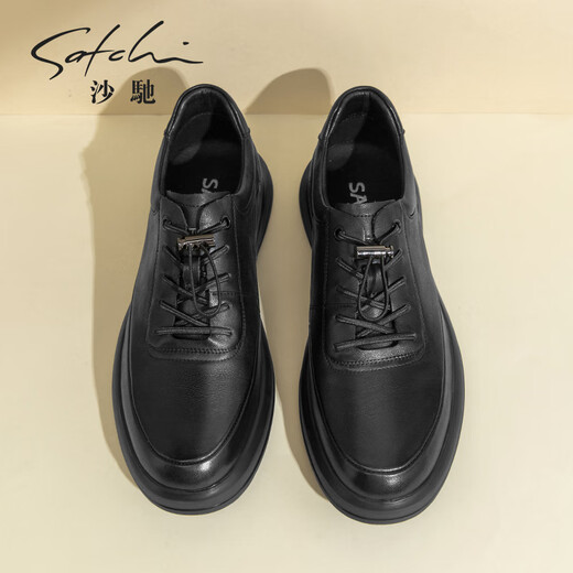 SATCHI Men's Shoes 2025 Autumn New Business Casual Leather Shoes Men's Versatile Breathable, Soft and Comfortable Cowhide Shoes X20362625-Black 42 One size larger than sports shoes