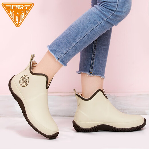 Very good rain boots, women's short rain boots, fashionable waterproof, non-slip, low-top water shoes, outdoor casual overshoes, rubber shoes JW228-1, beige 37