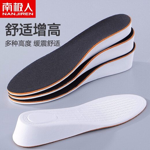 Antarctic 2 pairs of height increasing insoles for men, inner height increasing insoles for women, full cushion 3cm, increased height by 2.5cm 41-42