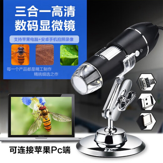 High-definition USB electron microscope 1000 times digital mobile phone motherboard industrial circuit board repair magnifying glass portable hair follicle scalp skin detector endoscope rechargeable version WIFI (can connect to mobile phone and computer) 1000X