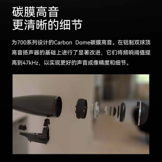 B / W Baohua Wei Jian 700 Série 702S3 Conférencier principal de la mise en scène + Model30 Amplificateur Hi-Fi Hifi Home Theatre 2.0 Ensemble de haut-parleurs audio passif