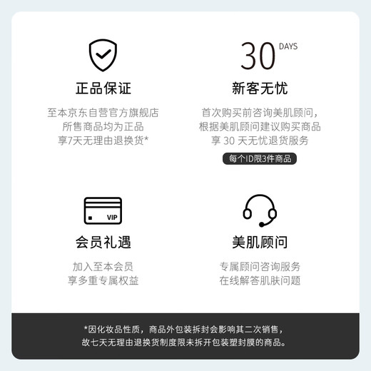 The new version of the Soothing Repair Makeup Remover Balm Refill 100ml (needs to be used with the new version of the original container)