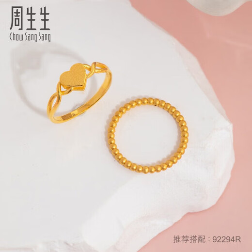 Zhou Shengsheng Gold Ring Foot Gold Heart-shaped Ring Women's Wedding Gift 15277R Priced 11 rings 2.55g