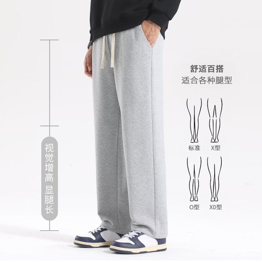 MINISO straight-leg pants for men spring and autumn new solid color trendy drape sports casual pants and sweatpants for men loose and versatile trousers black (solid color) XL 180 (weight 140-160Jin Jin is equal to 0.5 kg)