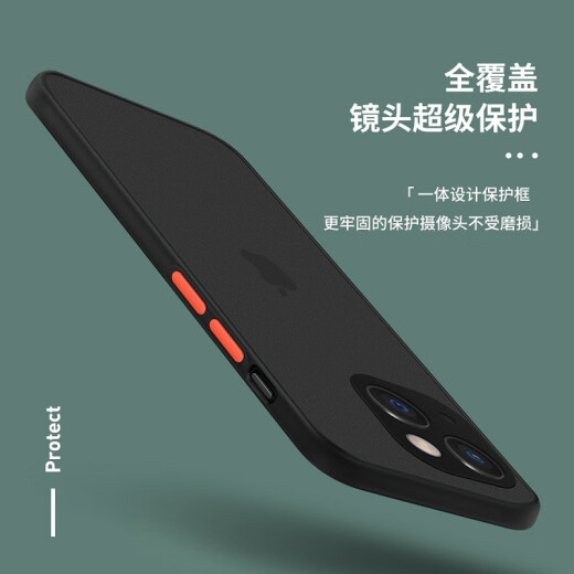 阿木木适用iphone13手机壳超薄防摔保护壳套苹果13磨砂全包镜头撞色网红防指纹高端男女款不发黄 苹果13mini【5.4英寸】A2629