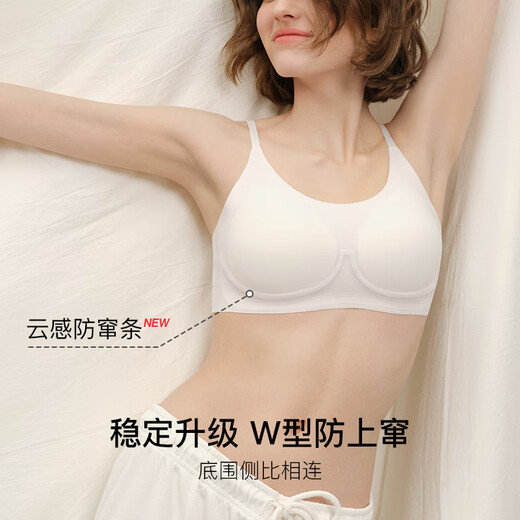 Uras Chen Duling gleiches Modell ohne Größen Cloud-sensorische Hosenträgerweste unsichtbarer markless Bra Frauen Unterwäsche Frauen Haut