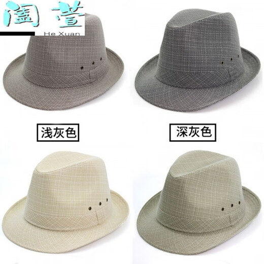 HTKD新品礼帽绅士帽男帽子男春夏中老年遮阳帽亚麻休闲时尚爵士帽礼帽 深灰色(港澳麻礼帽) 59cm