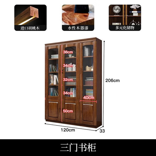 Small wooden nest solid wood bookcase walnut bookcase glass door storage storage cabinet floor cabinet Chinese study room storage bookshelf three-door bookcase assembly