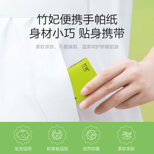 Zofee zofee handkerchief paper mini packet paper towel 3 layers 10 pieces * 48 pack natural color facial tissue sanitary napkin