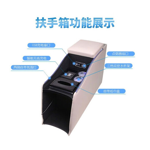 Qianzhong Buick GL8 Handlaufbox es Lu Zun 653T/652t
