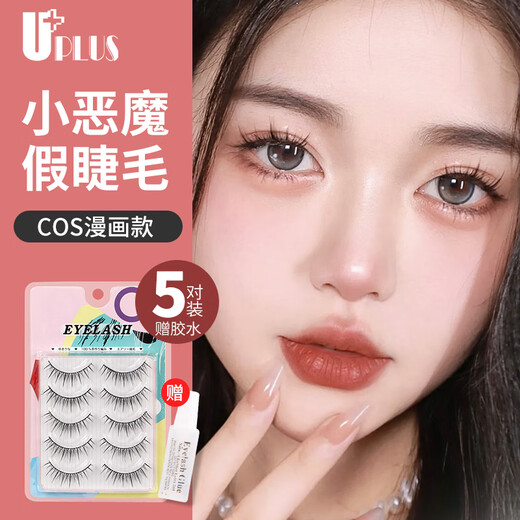 UPLUS false eyelashes whole cluster comic little devil one piece eyelashes whole hard stalk natural simulation 5 pairs M09