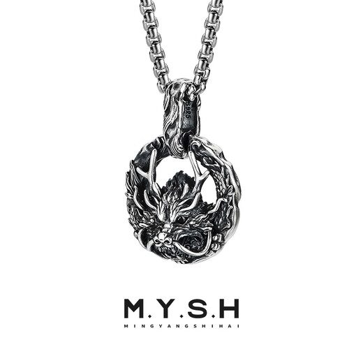 Mingyang Decorative Sea 925 Silver Xianglong Necklace Men's Zodiac Year of the Dragon Year of the Dragon Zodiac Circle Pendant Trendy Original Accessories New Year's Gift Xianglong Pendant + Square Bead Steel Chain-65cm