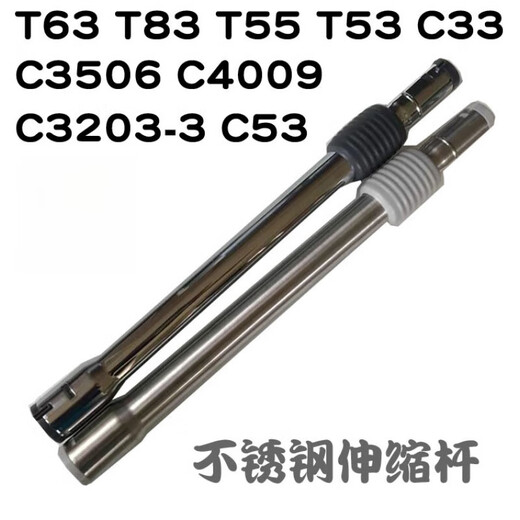 适用莱克LEXY吸尘器配件T3519-1 T61 T63 T65 T6S海绵海帕滤芯 地刷3519-3/T63