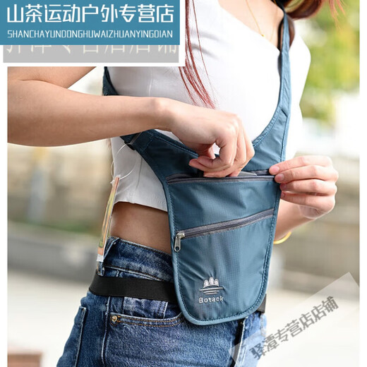 Xu Qixing travel close-fitting waist bag men and women underarms anti-theft passport document money invisible running sports one-shoulder crossbody bag peacock blue