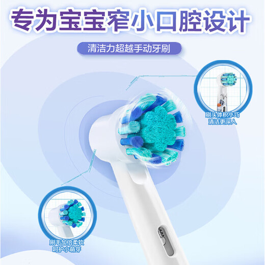 欧乐B儿童电动牙刷头原装6支冰雪奇缘适用D103KD100KPro1kidsEB10/EB10S软毛刷头（图案包装随机）