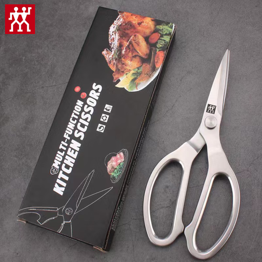 Zwilling Germany imported high-quality stainless steel scissors multi-functional all-steel one-piece scissors household scissors kitchen special chicken bones